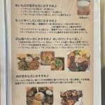 さらしあキッチン - 