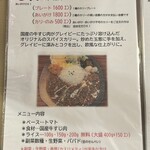 さらしあキッチン - 