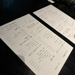 蕎麦 酒 料理 ちく山 - 