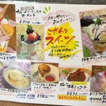 きっちんハウスカントリー - こだわりスイーツメニュー