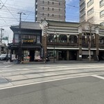 長崎次郎喫茶室 - 