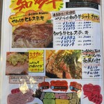 きっちんハウスカントリー - ステーキメニュー