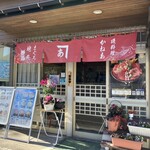 磯料理 魚のかねあ - 