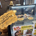 きっちんハウスカントリー - ショーケース内スイーツ