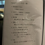 蕎麦 酒 料理 ちく山 - 