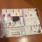 完全個室居酒屋　栞 - 