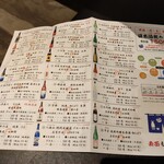 日吉町 あべこべ - 