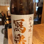 日吉町 あべこべ - 