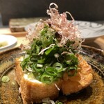 炭焼 おかげさん - 