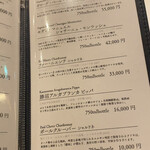 天婦羅 みやしろ - 飲み物メニュー