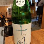 日吉町 あべこべ - 