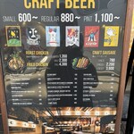 YONA YONA BEER WORKS - メニュー