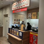 阪神ビールスタンド - 