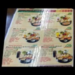 インド料理 ボンベイキッチン - 