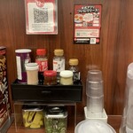 ラーメン魁力屋 五反田店 - 