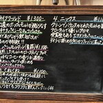 ザ マンチーズ バーガーワークス - 