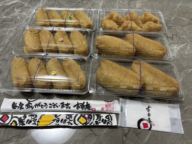 浪花 古市庵 おむすび百撰 - とうきょうスカイツリー/おにぎり | 食べログ