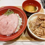 すき家 - まぐろWセット