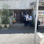 らーめん 穀雨 - 