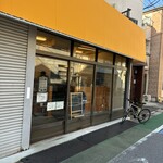 コメトステーキ - 