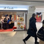 ごちそう焼むすび おにまる - 