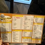 ワシントン食堂 - 