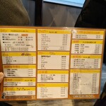 ワシントン食堂 - 