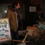 ジャックのパン屋 - 朝一に二個購入