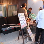 ジャックのパン屋 - 