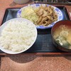 ラーメン王