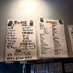 炉ばた 大甲橋 - 