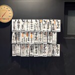 炉ばた 大甲橋 - 