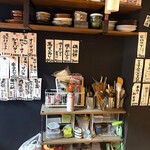 炉ばた 大甲橋 - 