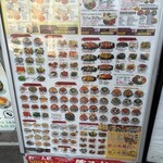 インド料理 カリスマ - 