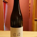 緒方 - 日日(京都府_日々醸造)