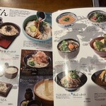 うどん本陣 山田家 讃岐本店 - 