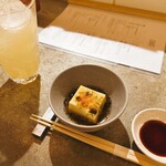 八向 - 
