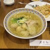 万葉軒 ワンタン麺&香港飲茶Dining