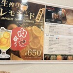 肉の隠れ家おあがり - 