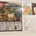 肉の隠れ家おあがり - 