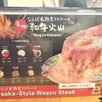 肉の隠れ家おあがり - 