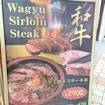 肉の隠れ家おあがり - 