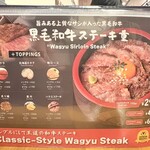 肉の隠れ家おあがり - 