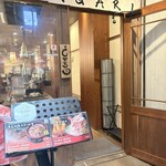 肉の隠れ家おあがり - 