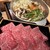 神戸牛 しゃぶしゃぶ おもき 離れ - 料理写真: