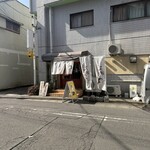 ラーメン専門 天満 - 