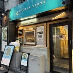 フォーティントーキョー - 