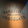 ダンデライオン・チョコレート ファクトリー&カフェ蔵前