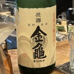 食堂あお - 