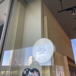 水信フルーツパーラーラボ - 